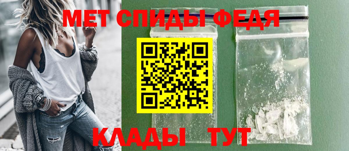Амфетамин 98% Воскресенск