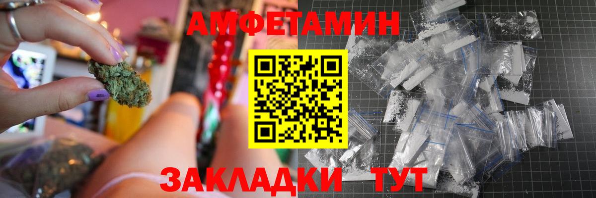 АМФЕТАМИН VHQ  Вход с VPN  блэк спрут вход  Воскресенск  Амфетамин 