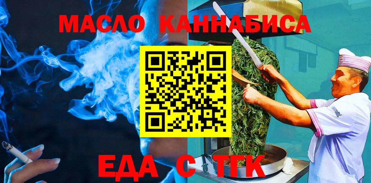 Canna-Cookies конопля  Вход с VPN  Воскресенск 