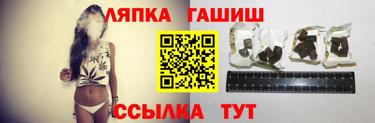 ГАШ хэш  Вход с VPN  Воскресенск  ГАШ  Гашиш hashish 