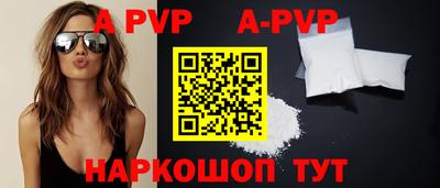 амфетамин Краснокаменск