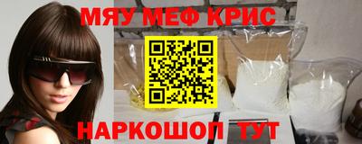 альфа пвп VHQ Краснодар