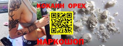 альфа пвп VHQ Краснодар