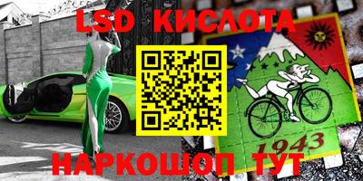 амфетамин Краснокаменск
