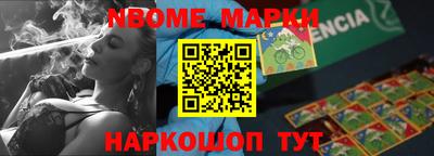 альфа пвп VHQ Краснодар