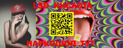 амфетамин Краснокаменск