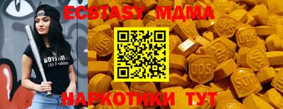 амфетамин Краснокаменск