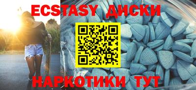 альфа пвп VHQ Краснодар
