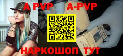 амфетамин Краснокаменск