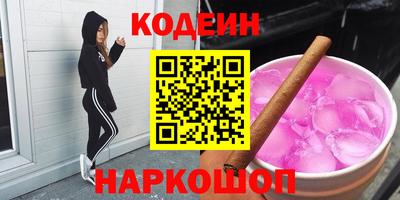 альфа пвп VHQ Краснодар