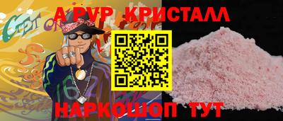 герыч Краснознаменск