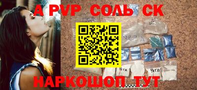 амфетамин Краснокаменск