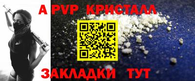 герыч Краснознаменск