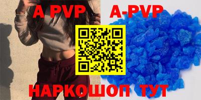 амфетамин Краснокаменск