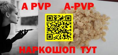 герыч Краснознаменск