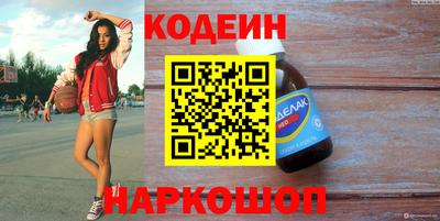 амфетамин Краснокаменск