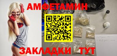 амфетамин Краснокаменск