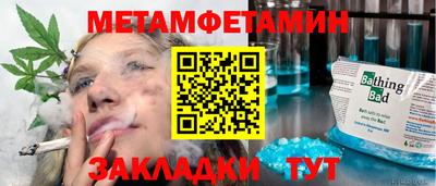 герыч Краснознаменск