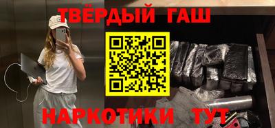 амфетамин Краснокаменск