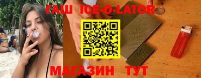 герыч Краснознаменск