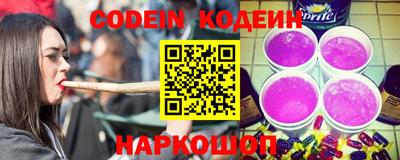 амфетамин Краснокаменск
