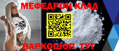 амфетамин Краснокаменск