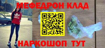 герыч Краснознаменск