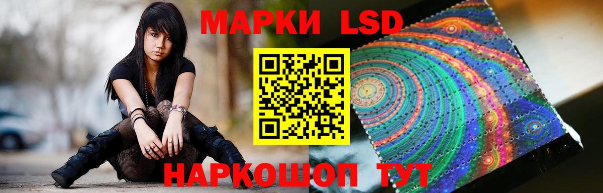Лсд 25 экстази ecstasy Воскресенск