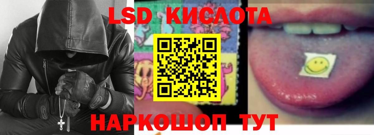 LSD-25 экстази ecstasy  Лсд 25 экстази ecstasy  Вход с VPN  Воскресенск 