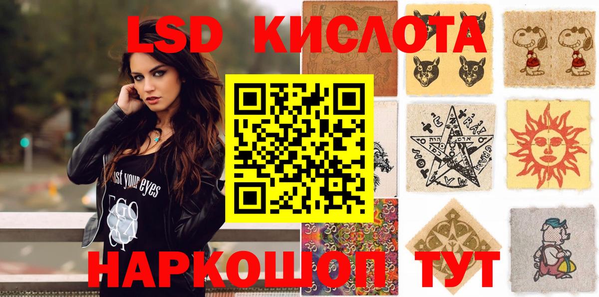 Воскресенск  Марки 25I-NBOMe 1,5мг  Вход с VPN  Марки 25I-NBOMe 1,5мг 