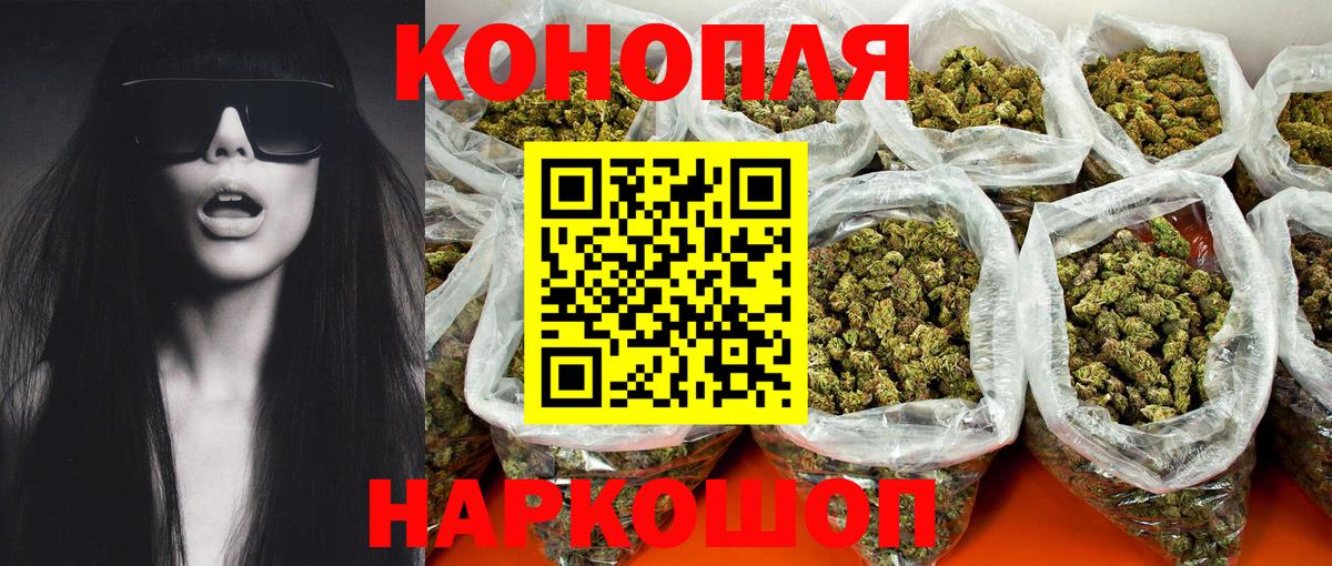 Бошки марихуана VHQ Воскресенск
